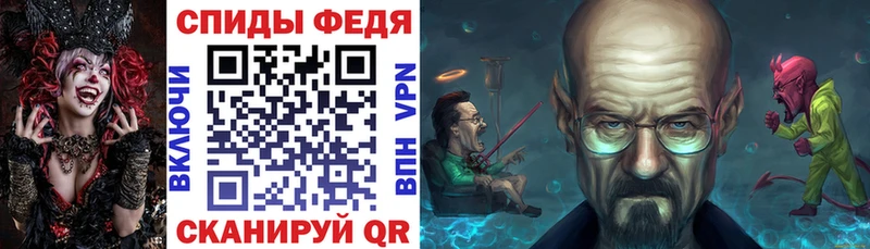 Amphetamine VHQ  что такое наркотик  Вологда 