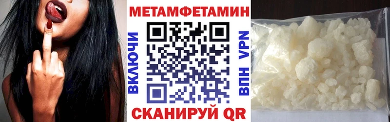 АМФ Розовый Вологда