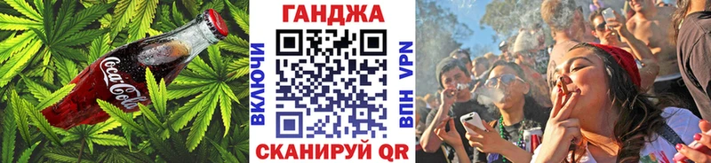 Печенье с ТГК конопля  Вологда 