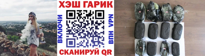 Гашиш индика сатива  mega маркетплейс  Вологда 