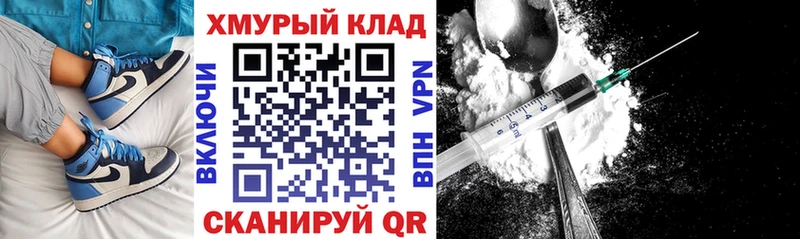 продажа наркотиков  Вологда  Героин хмурый 