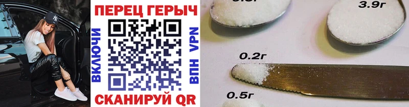 ГЕРОИН VHQ Вологда