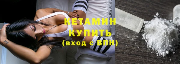 соль ск Верея