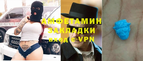 меф Верхнеуральск