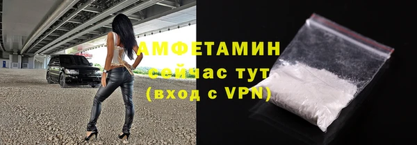 меф Верхнеуральск