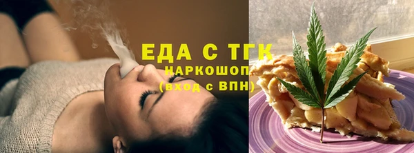 mix Бугульма