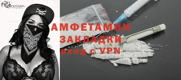 экстази Верхний Тагил