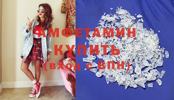 меф Верхнеуральск