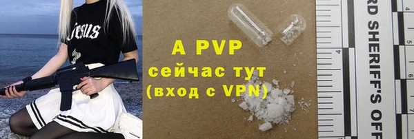 экстази Верхний Тагил