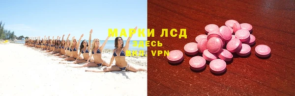 соль ск Верея