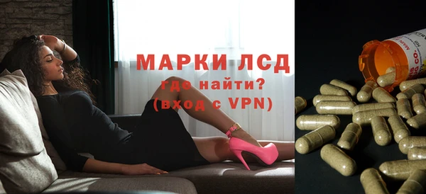 соль ск Верея