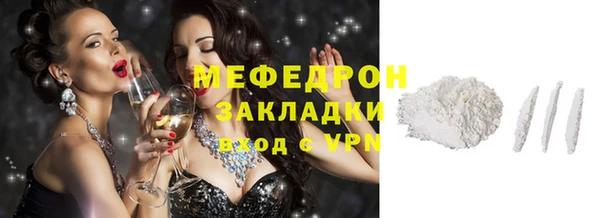 соль ск Верея