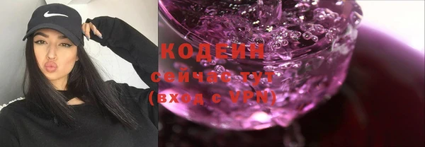 экстази Верхний Тагил