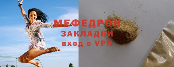 соль ск Верея