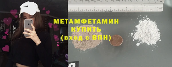 соль ск Верея