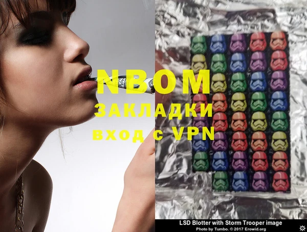 экстази Верхний Тагил