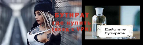 экстази Верхний Тагил