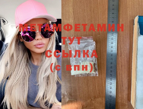 экстази Верхний Тагил