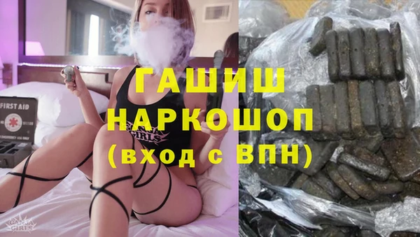 экстази Верхний Тагил