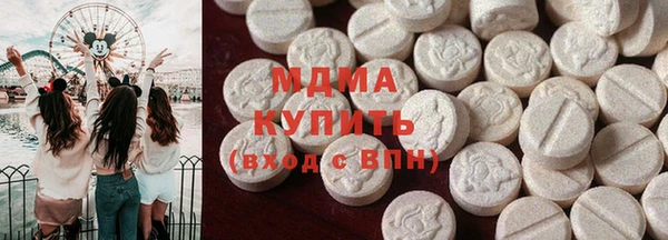 соль ск Верея