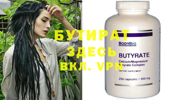 меф Верхнеуральск
