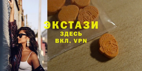 соль ск Верея