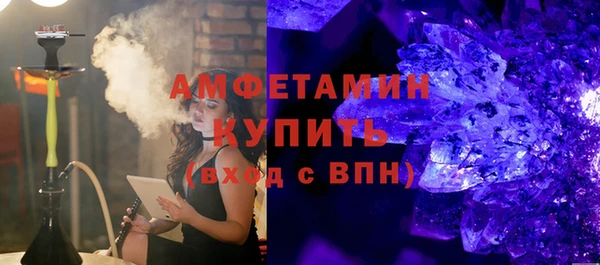 экстази Верхний Тагил