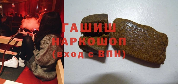 соль ск Верея