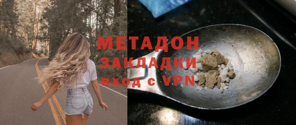 соль ск Верея