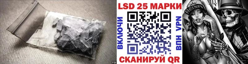 Лсд 25 экстази ecstasy  Вологда 