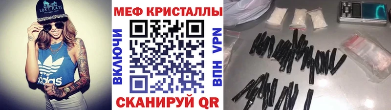 Мефедрон 4 MMC  Вологда 