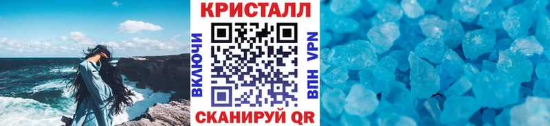 МЕТАМФЕТАМИН пудра  магазин  наркотиков  кракен сайт  Вологда 