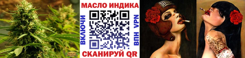 MEGA сайт  Вологда  ТГК THC oil 