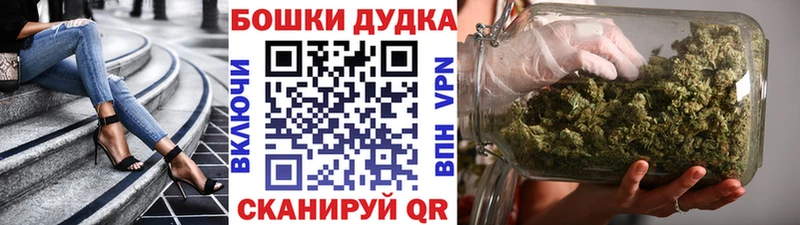 Бошки Шишки Ganja  Вологда 